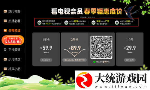 占有欲强母亲免费观看电视剧下载-占有欲强母亲免费观看电视剧永久免费版下载v4.12