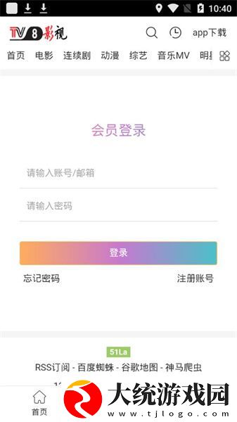 真人老太太实战镖客视频大全下载-真人老太太实战镖客视频大全演唱会live版下载v6.10