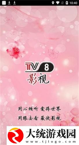 真人老太太实战镖客视频大全下载-真人老太太实战镖客视频大全演唱会live版下载v6.10