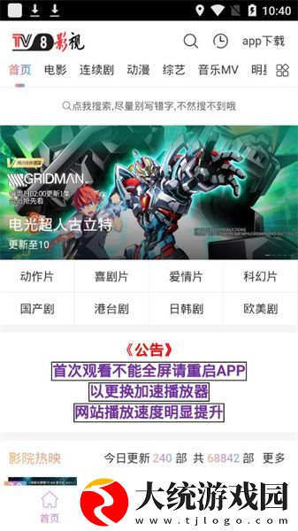 真人老太太实战镖客视频大全下载-真人老太太实战镖客视频大全演唱会live版下载v6.10