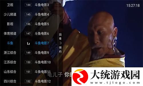 妹妹在线播放免费观看电视剧下载-妹妹在线播放免费观看电视剧鸿蒙系统特供版下载v6.19