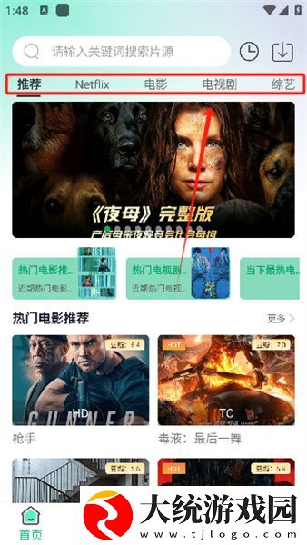 免费的短视频app大全下载安装下载-免费的短视频app大全下载安装深度定制版下载v2.15