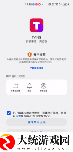 欧美大片高清ppt下载-欧美大片高清ppt最新热播剧集版下载v7.19
