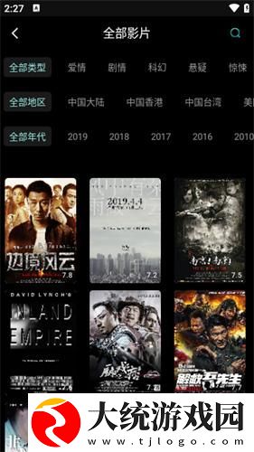 后**绣感5免费观看电视剧手机版下载-后**绣感5免费观看电视剧手机版无广告清爽版下载v8.10
