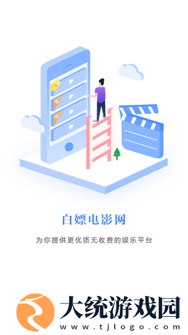 春香草莓和久久草莓的区别下载-春香草莓和久久草莓的区别海外剧集同步版下载v7.18