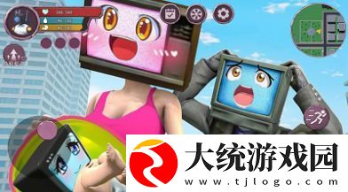 女电视人模拟器v1.0