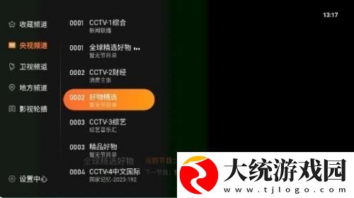 占有欲强母亲免费观看电视剧下载-占有欲强母亲免费观看电视剧永久免费版下载v4.12