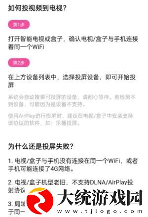 菠萝蜜在线观看免费播放电视剧下载-菠萝蜜在线观看免费播放电视剧安全保护版下载v4.13