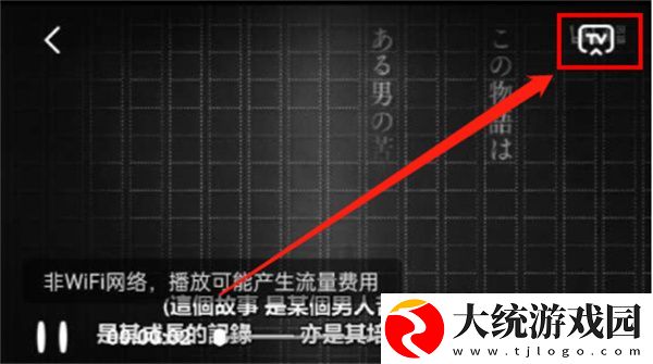 菠萝蜜在线观看免费播放电视剧下载-菠萝蜜在线观看免费播放电视剧安全保护版下载v4.13