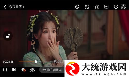 4399在线观看免费高清电视剧下载-4399在线观看免费高清电视剧2025最新版下载v6.16