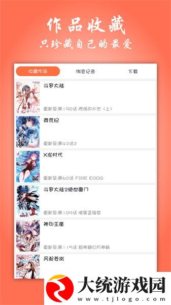 400多个成品视频下载-400多个成品视频家长控制管理版下载v6.11