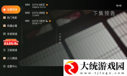 占有欲强母亲免费观看电视剧下载-占有欲强母亲免费观看电视剧永久免费版下载v4.12