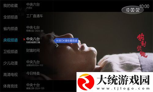 吻戏原声不带背景音乐女主发嗯声强吻下载-吻戏原声不带背景音乐女主发嗯声强吻独播抢先版下载v10.18