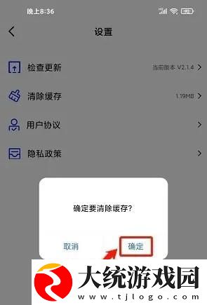 无人区高清电影免费下载-无人区高清电影免费安卓TV大屏版下载v3.20
