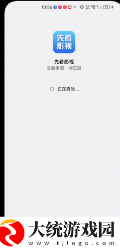日本大片又大又好看的ppt一等奖下载-日本大片又大又好看的ppt一等奖国产剧集大全版下载v8.10