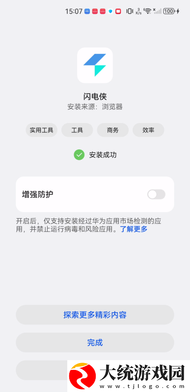 保姆的特殊待遇5下载-保姆的特殊待遇5喜剧搞笑放松版下载v9.13