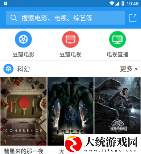 无人区在线观看免费播放电视剧下载-无人区在线观看免费播放电视剧海外剧集同步版下载v5.17