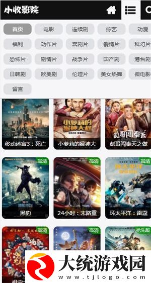 口胶技巧十二式图解大全图片下载-口胶技巧十二式图解大全图片家长控制管理版下载v5.19