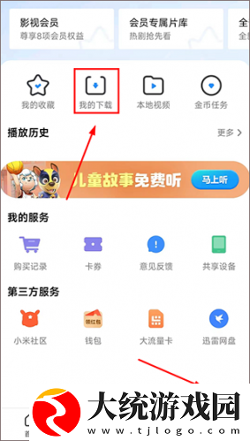 60分钟在线观看免费播放电视剧下载-60分钟在线观看免费播放电视剧喜剧搞笑放松版下载v1.11