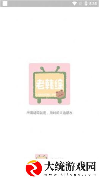 最近最好的2019中文下载-最近最好的2019中文安卓手机版下载v5.12