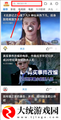 60分钟在线观看免费播放电视剧下载-60分钟在线观看免费播放电视剧喜剧搞笑放松版下载v1.11