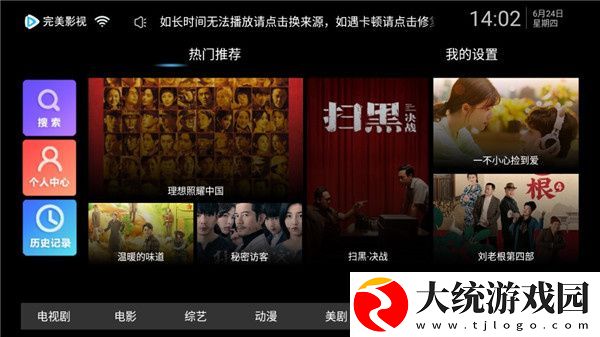 成品网站1688入口网站如何获得下载-成品网站1688入口网站如何获得国际多语言版下载v3.10