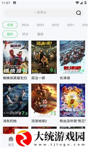 yy4480青苹果乐园免费播放电视剧下载-yy4480青苹果乐园免费播放电视剧无限金币版下载v10.19