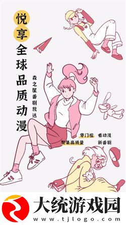 爱丫爱丫兄妹在线影院电视剧下载-爱丫爱丫兄妹在线影院电视剧去广告纯净版下载v7.18