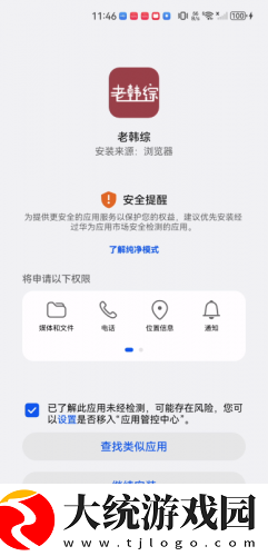 最近最好的2019中文下载-最近最好的2019中文安卓手机版下载v5.12