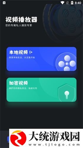 韩剧完美的妻子下载-韩剧完美的妻子国产剧集大全版下载v8.19