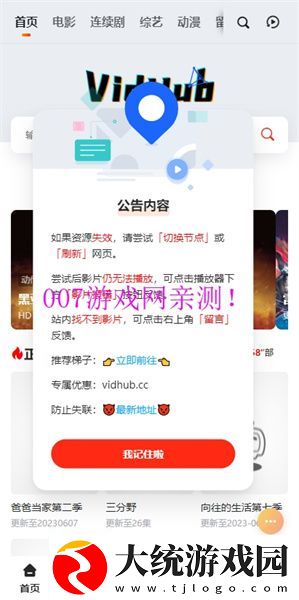 暴躁老阿姨老***成就与荣誉下载-暴躁老阿姨老***成就与荣誉喜剧搞笑放松版下载v6.20