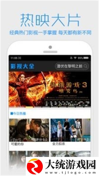 中文在线观看免费高清第三季预告下载-中文在线观看免费高清第三季预告苹果手机版下载v10.17