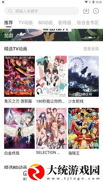 爱丫爱丫兄妹在线影院电视剧下载-爱丫爱丫兄妹在线影院电视剧去广告纯净版下载v7.18