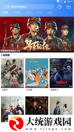 中文在线观看免费高清第三季预告下载-中文在线观看免费高清第三季预告苹果手机版下载v10.17