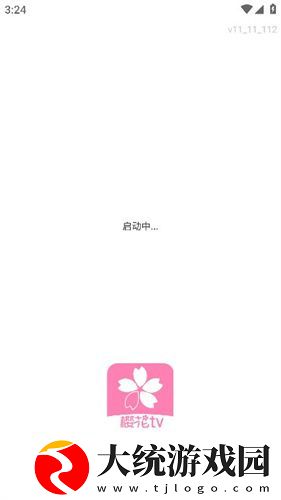 三年大全免费大片三年大片第一集下载-三年大全免费大片三年大片第一集作品合集版下载v2.18