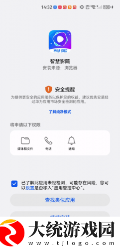 割奶狂魔2在线播放下载-割奶狂魔2在线播放去广告纯净版下载v8.15