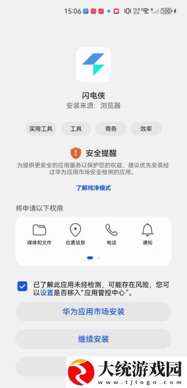 保姆的特殊待遇5下载-保姆的特殊待遇5喜剧搞笑放松版下载v9.13