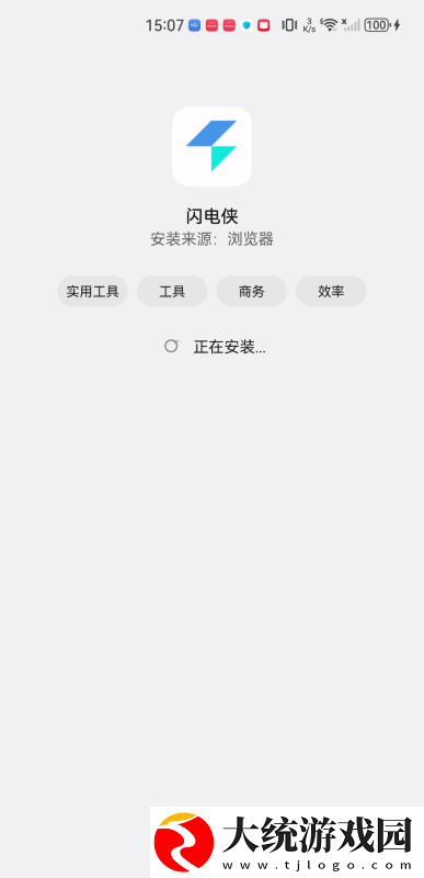 保姆的特殊待遇5下载-保姆的特殊待遇5喜剧搞笑放松版下载v9.13