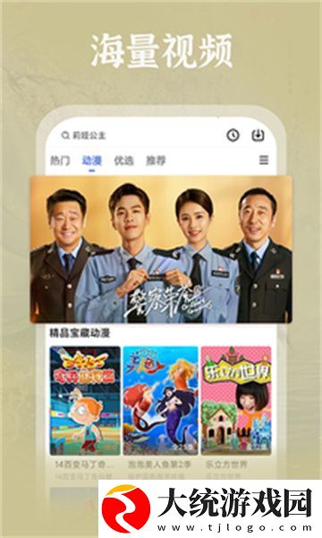 星辰影院在线观看免费观看电视下载-星辰影院在线观看免费观看电视学校教学专用版下载v6.14