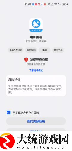 无人区在线观看免费播放电视剧下载-无人区在线观看免费播放电视剧海外剧集同步版下载v5.17