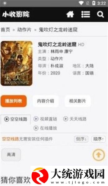 口胶技巧十二式图解大全图片下载-口胶技巧十二式图解大全图片家长控制管理版下载v5.19