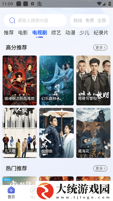 17岁中国国语高清免费观看下载-17岁中国国语高清免费观看高清重制版下载v1.20