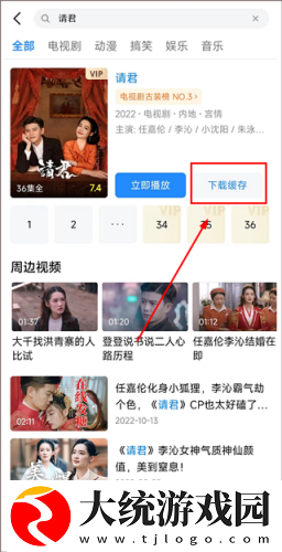 60分钟在线观看免费播放电视剧下载-60分钟在线观看免费播放电视剧喜剧搞笑放松版下载v1.11