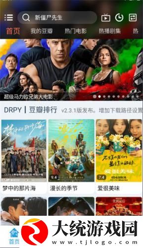 美国已满十八岁免费观看电视剧下载-美国已满十八岁免费观看电视剧安卓影视纯净版下载v7.20