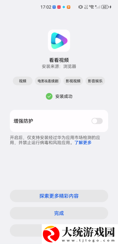 医生含着我的奶边摸边做视频下载-医生含着我的奶边摸边做视频苹果手机版下载v4.10