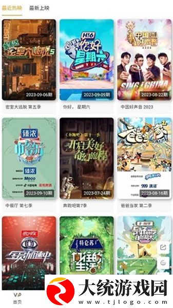 麻花免费观看nba高清在线下载-麻花免费观看nba高清在线节日限定福利版下载v7.12