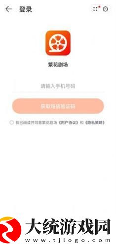 美国大片又大又好看ppt下载-美国大片又大又好看ppt企业团队定制版下载v6.20