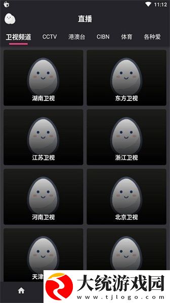 1000部18岁免费观看电视剧下载-1000部18岁免费观看电视剧无限金币版下载v1.15