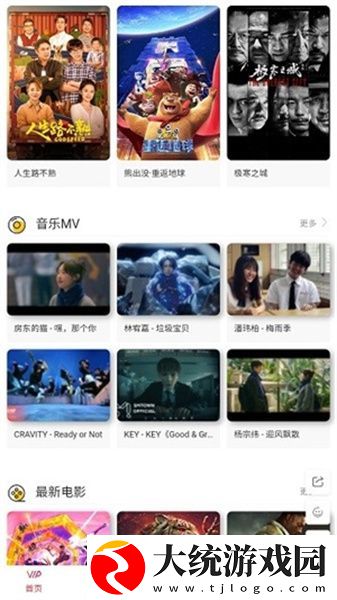 麻花免费观看nba高清在线下载-麻花免费观看nba高清在线节日限定福利版下载v7.12