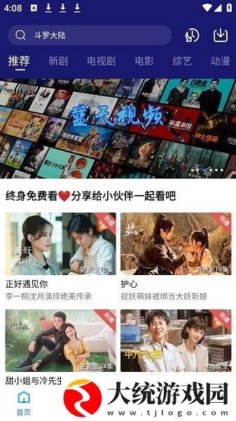 黄金网站app视频大全下载下载-黄金网站app视频大全下载学校教学专用版下载v7.19